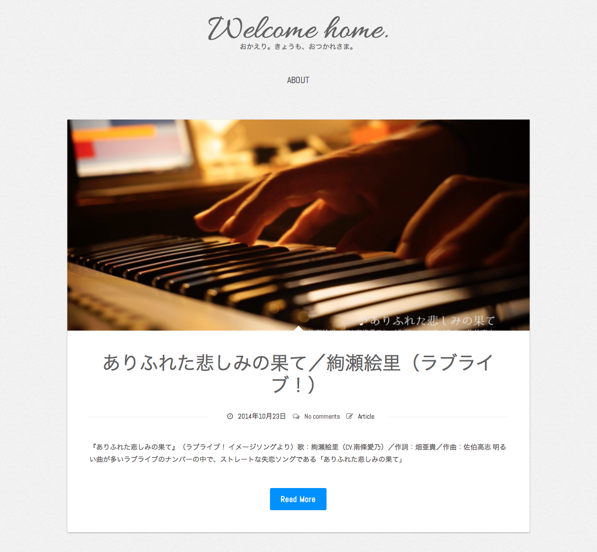 スクリーンショット 2014-10-23 23.55.16
