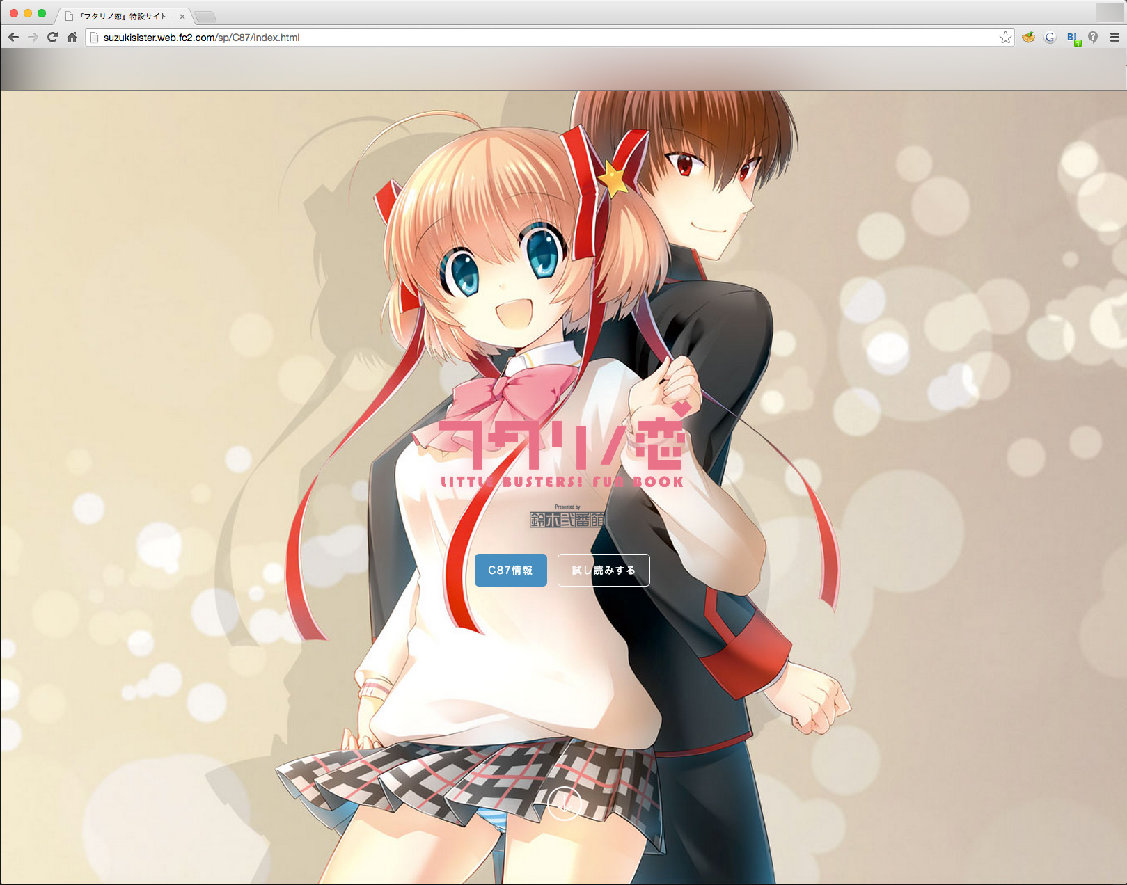 スクリーンショット-2015-01-20-22.42.54