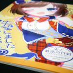 漫画『失望しましたみくにゃんのファン辞めます』デザイン担当しました